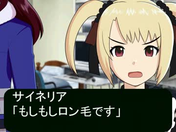 きょうのEllie　その5