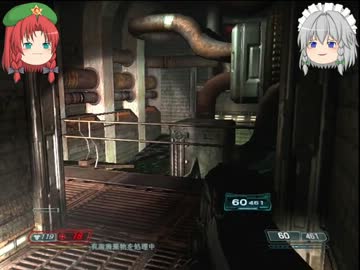 門番とメイド長のDOOM3　【ゆっくり実況プレイ】 PART12