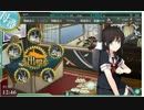 【艦これ】11月イベント海域ボス戦（難易度低め）