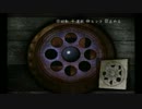 【挫折禁止】零～月蝕の仮面～実況プレイ Part39