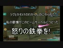 【ゆっくり実況】へたれの豚が戦場で舞う【part1】