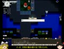 【elona+】リロ無しカオスシェイプ何番煎じだよ　part42【ゆっくり実況】