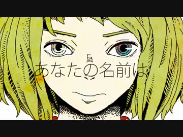 【わたあめ】「ドーナツホール」を歌ってみた【ろめろん】