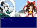 【東方】誘われてユクモ村　とある一日１３