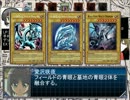 遊戯王物語シリーズ　続4.5話　中編Bパート