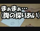 【あなろぐ部】第1回ゲーム実況者エセ芸術家ニューヨークへ行く05