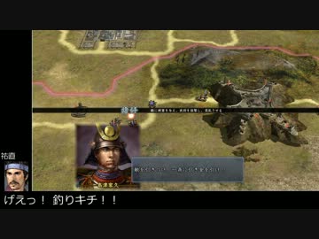 【モバマス】【天道】椎名家の戦国ドーナツ伝　第11回