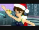 律子 Do-Dai スクールミズギ
