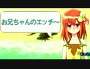 【実況】いざルーンファクトリーフロンティアの初見実況ヲ。【Part50】