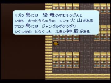 【SFC】思い出補正なしでロマンシング サ・ガを実況プレイ part11
