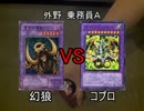 ふれっしゅ（根暗）　闇のゲーム　61
