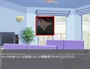 【黒バス卓ゲ】初心者GM降旗の挑戦（1.5）【in.SAN.e】
