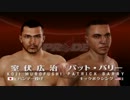 【目指せ】 UFC3実況 サイボーグ6624　第四戦目 【最強の素人】