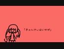 【鏡音リン】くろいねこつれてたおんなのこ【オリジナル】