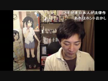 20131026 NER=ネル 強制退去回避。2