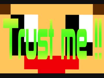 【ニコカラ】マグマフィーバー！【Off Vocal】