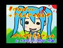 演劇部女子が滑舌厨早口テストもやってみた【らっくん】