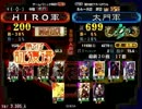 三国志大戦３　１０弓依存症　その４１