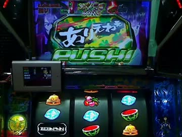 【パチスロ】ゼーガペイン ～さしより森羅万象目指して～ part.1