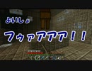 【実況】　天界をかけるマインクラフト　Part12　ゴールドダンジョン中編