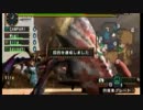 【MHP2G】目指せG級ハンター!【STEP1:砂漠の蟹】