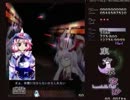 東方永夜抄Hard初クリア　幽冥組リプレイ2/2
