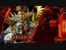 空気をよまずに戦国大戦 147【征２国 vs 征１国】