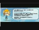 【初見】噂の艦これを実況プレイしてみる part24