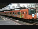 【JR西日本】ICOCAサービス開始10周年記念ラッピング列車