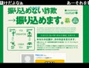 20131021 NER=ネル 1000万円が… 7