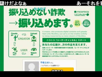 20131021 NER=ネル 1000万円が… 7