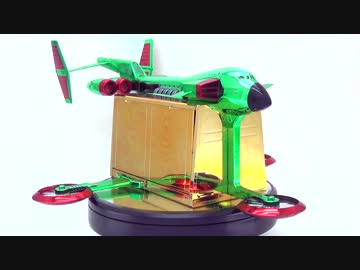 メッキ版のガンペリーを作ってみた