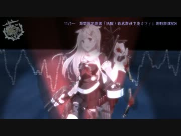 夜戦海域BGMにSE＆ボイスをマシマシにしてみました