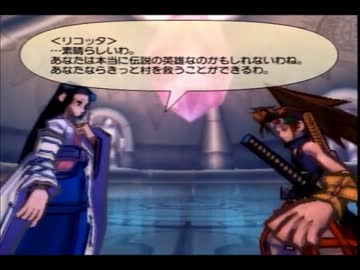 前作の続編ではありません 武蔵伝 実況 Part8 ニコニコ動画