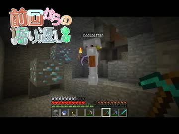 【マインクラフト】エメラルド１０個でエンダーアイ~第19回~【実況】