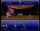 【半額実況】初見でFINAL FANTASY VI Part41