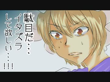 東方ちぇん＊ぱる劇場