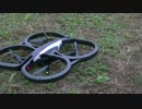 【空撮】AR.Drone2.0を買ったので飛ばして撮影してみた。