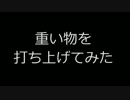 (KSP) 重い物を打ち上げてみた（ロケット打ち上げ編）