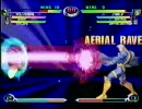 MVC2_マヴカプ対戦動画_02