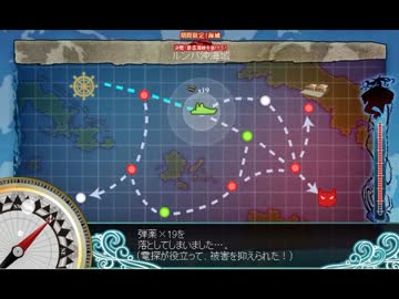 【コメントのみで攻略】新人提督航海日誌！沿岸ミッドナイト編 51