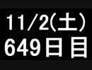 【１日１実績】戦争の歯車２　その６【Xbox360】
