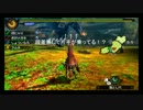 【MH4】ラグ？片手の平地からのジャンプ攻撃