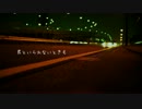 結月ゆかり が オリジナル曲を歌ってくれたよ 「I'm waiting」