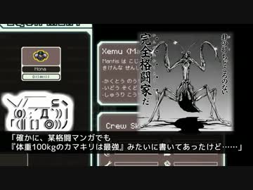 インディーズゲー未経験者にもおすすめ「FTL」プレイ講座第2回