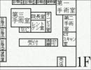 【哥欲祟2】シズネちゃんと祟り祟られ暴き出す実況 part6