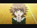 【ダンガンロンパMAD】一発ネタ-「ま、簡単にいえば初経ってところかな」