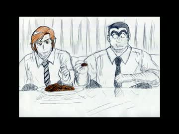 手描きぽじ亀　糞喰漢　糞バーグまで