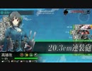 撮れたて無編集ルンバ沖（Ｅ２）ボス戦