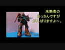 おっさんの懐アニソンでガンオン　第３１回